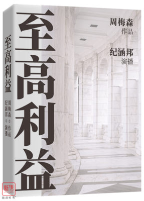 清風(fēng)伴書(shū)香 廉潔文化書(shū)單已送達(dá)