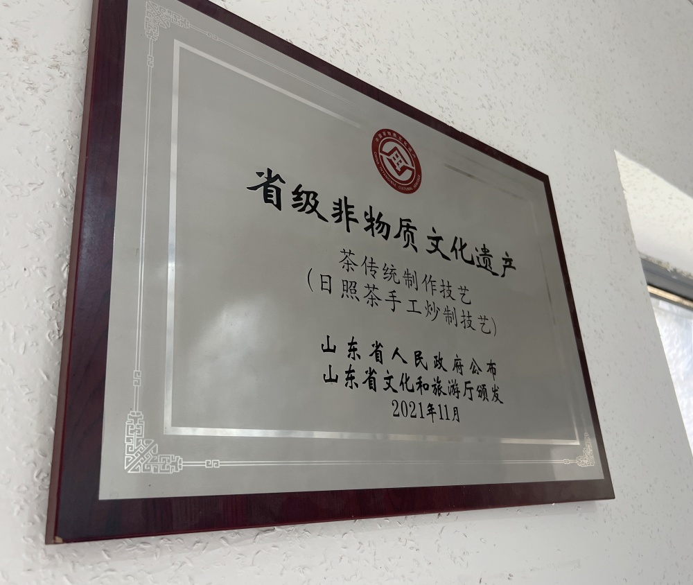 飄洋過(guò)海來(lái)炒茶 美國(guó)教授劉杰在日照圣谷山探尋中國(guó)茶文化