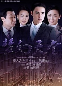 鄭衛(wèi)民 音像制品制作領域的匠心傳承與時代創(chuàng)新