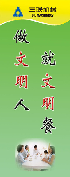 餐飲空間的文化之眼——從標(biāo)語設(shè)計(jì)看品牌價(jià)值